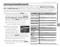 Страница 101