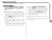 Страница 103