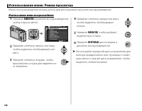 Страница 124