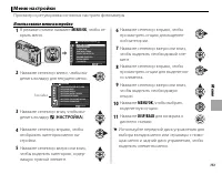 Страница 129