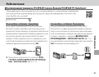 Страница 147