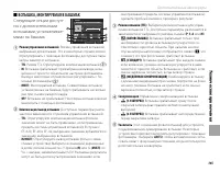 Страница 161