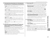 Страница 163