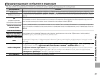 Страница 173
