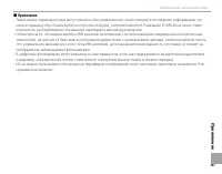 Страница 183