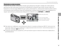 Страница 53