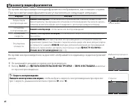 Страница 58