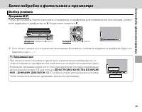 Страница 65