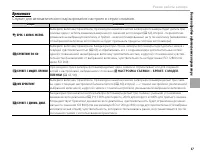 Страница 73