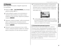 Страница 75