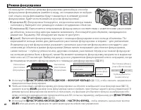 Страница 84