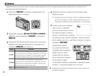 Страница 94