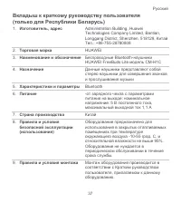 Страница 39