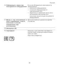 Страница 41