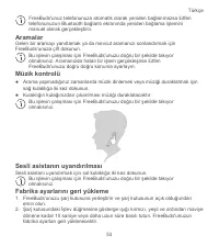 Страница 55