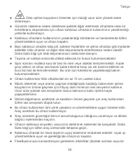 Страница 57