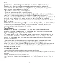 Страница 62