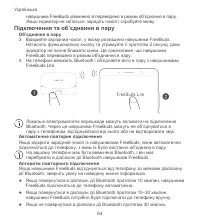 Страница 66