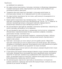 Страница 70