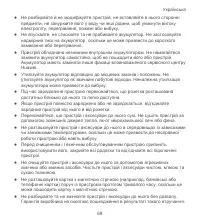 Страница 71