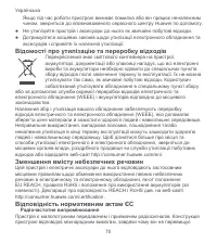Страница 72