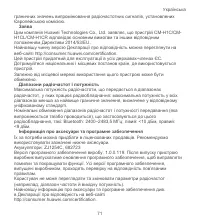 Страница 73