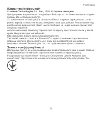 Страница 75