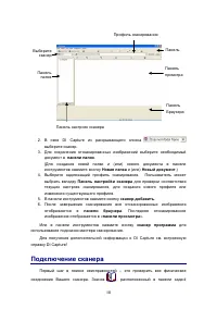 Страница 21