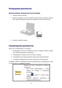 Страница 17