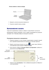 Страница 22