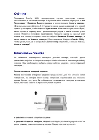 Страница 25
