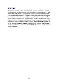 Страница 27