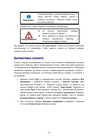 Страница 25