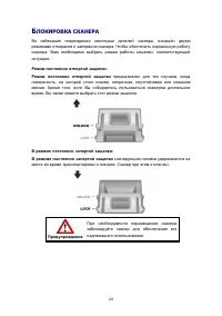 Страница 27