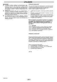 Страница 61
