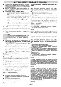 Страница 51