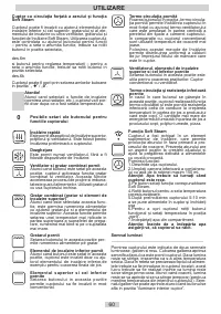 Страница 60