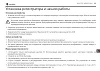 Страница 70