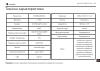 Страница 82