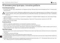 Страница 85