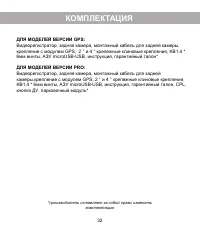 Страница 34