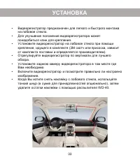 Страница 35