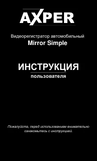 Страница 1