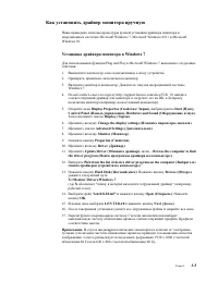 Страница 30