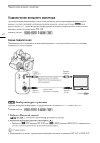 Страница 102