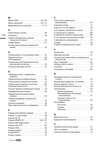 Страница 146