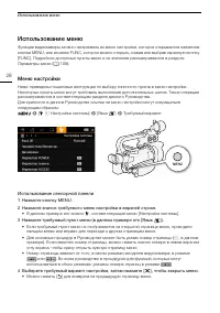 Страница 28