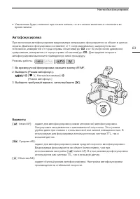 Страница 63