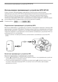 Страница 86