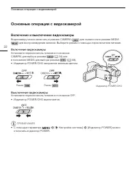 Страница 22